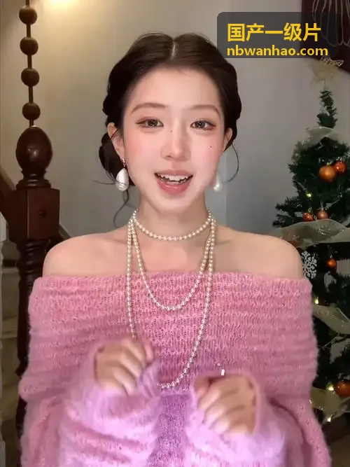 国产一级片 乐队跨界狂欢夜
